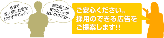 ご利用案内