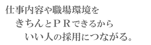 ご利用案内