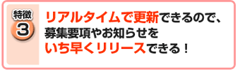 ご利用案内